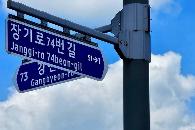 김보라 안성시장, "글로컬 공예 페스티벌 놓치지 마세요!"... 장인의 도시, 3일간 축제의 향연