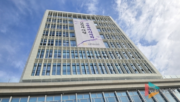 수원특례시의회, 개청 73년 만 독립 청사 시대 개막… 시민 중심 자치 실현 다짐