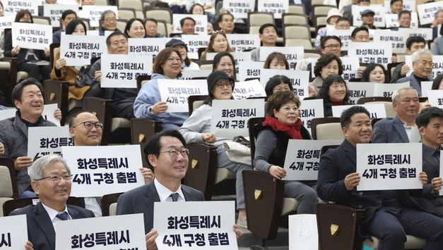 화성특례시, 15년 숙원 ‘4개 구청 시대’ 연다… 시민 서포터즈 300명 위촉