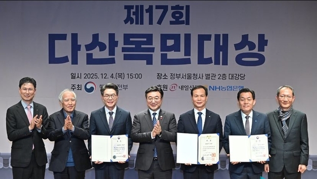 수원특례시, ‘제17회 다산목민대상’ 본상 수상… “시민 중심 ‘새빛 행정’ 빛났다”