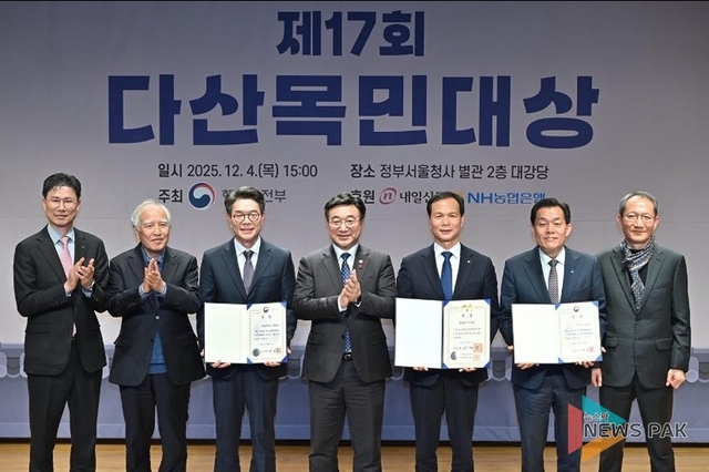 수원특례시, ‘제17회 다산목민대상’ 본상 수상… “시민 중심 ‘새빛 행정’ 빛났다”