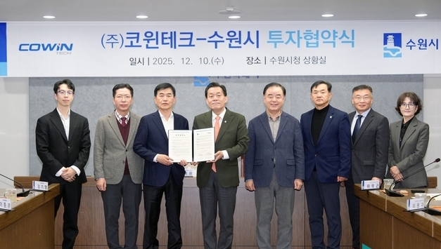 수원시, 미래 첨단산업 거점 구축 ‘속도’… KCL·코윈테크 잇단 유치