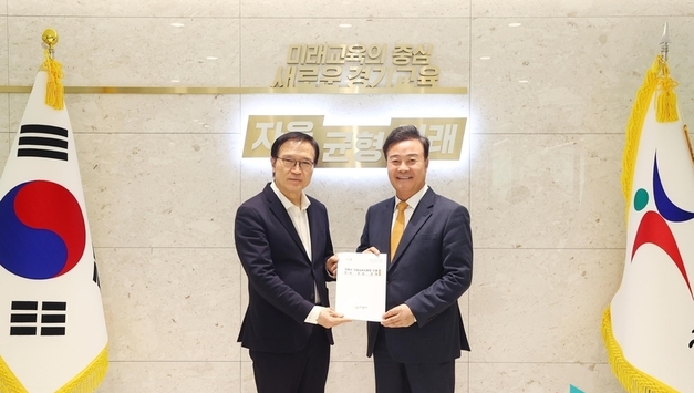 김성제 의왕시장, 임태희 교육감 만나 '의왕교육지원청 독립 신설' 공식 건의