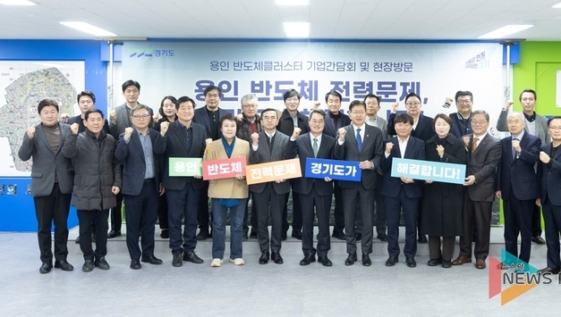 김동연 경기도지사의 ‘달달버스’, 반도체 전력망 확보하고 북오산IC 확장한다