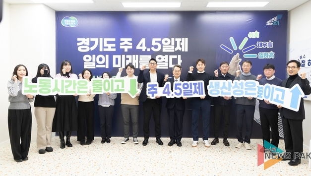 "매출 80 뛰고 지원자 10배 늘어"… 김동연 경기도지사의 '달달버스', 구리서 주 4.5일제 희망을 싣고 시즌1 종료