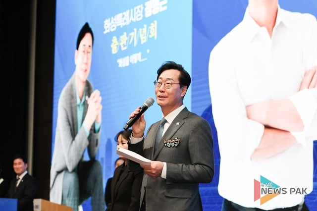 “행정은 시민 삶 속에서 증명돼야”… 정명근 화성시장, 출판기념회서 ‘현장론’ 강조