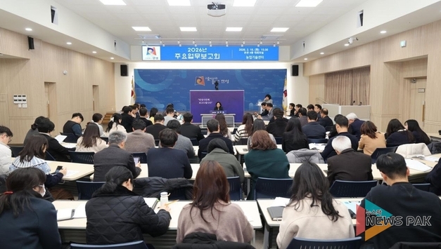 안성시, ‘성역 없는’ 업무보고 생중계 성료… 하반기 ‘2027년 설계’도 시민과 함께