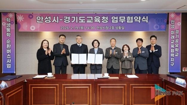 안성시, ‘학생통학 순환버스’ 3월 본격 가동… 장거리 등굣길 ‘숨통’