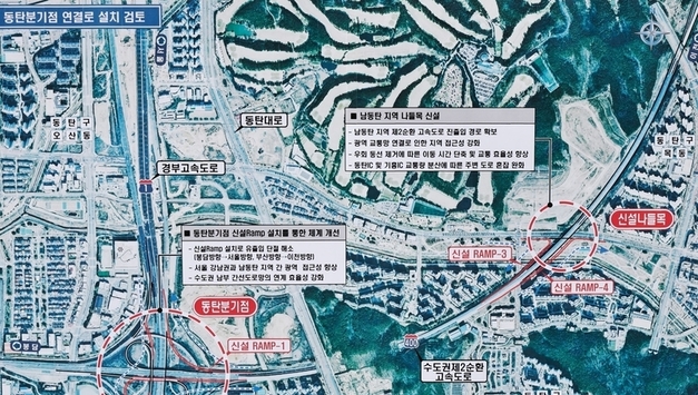 정명근 화성시장 “동탄권 교통 체계 대수술… 신동~남사 터널 등 해법 찾는다”