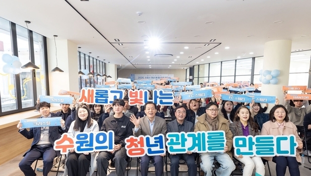 “청년의 꿈, 수원이 잇다”... 이재준 수원시장, 청년 동아리 ‘메아리’ 발대식 참석