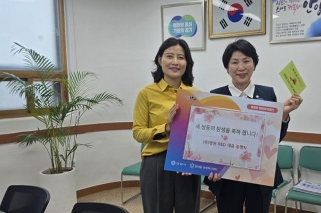 최병일 안양시의원, 범계동 세쌍둥이 탄생에 “안양의 세 배 축복, 온 마을이 함께 축하”