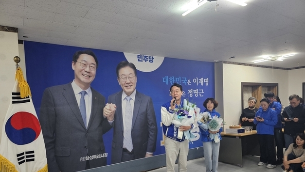 정명근, 민주당 화성특례시장 후보 확정… “과반 득표로 본선 직행”