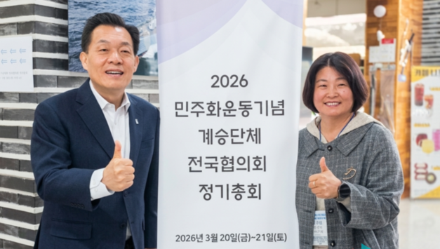 ‘3선 수원시의원’ 장정희 경기도의원 후보(수원시 제11선거구) 확정