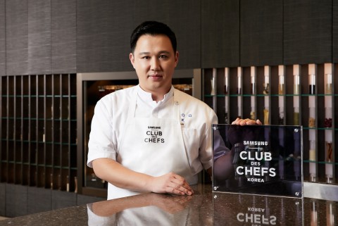 삼성 클럽 드 셰프 코리아의 신창호 셰프