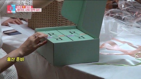 SBS 동상이몽2에 노출된 라엘 산모세트