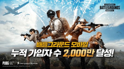 펍지주식회사의 배틀그라운드 모바일 국내 누적 가입자 수가 2000만명을 돌파했다