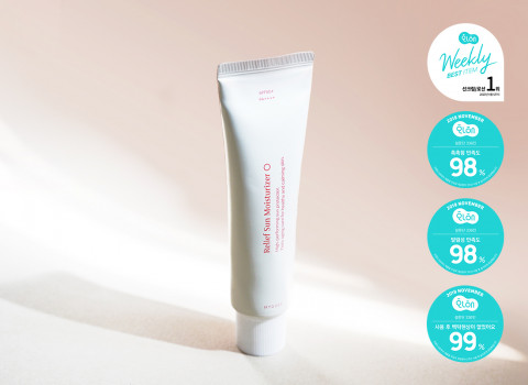 휘게 릴리프 선 모이스처라이저