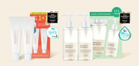 올리브영 휘게 1+1 기획세트