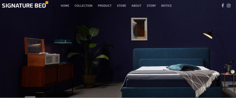 이브자리 슬립앤슬립 ‘시그니처베드’ 홈페이지