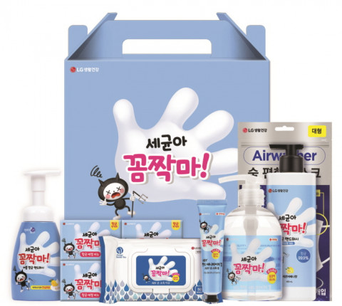 LG생활건강 온가족 지킴이 항균키트