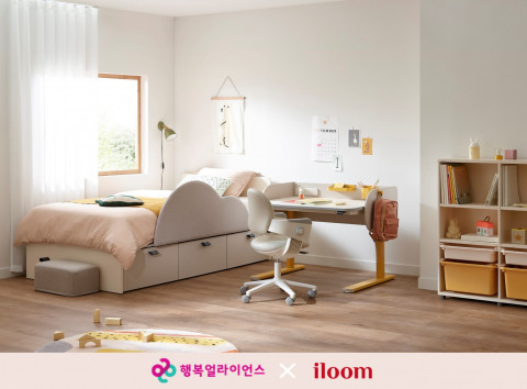 일룸이 아이들의 건강한 성장을 위한 나눔 활동을 이어가고 있다