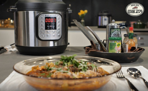 인스턴트팟이 레이먼킴과 손잡고 퓨전 요리 소꼬리찜 스튜 레시피 콘텐츠를 공개했다