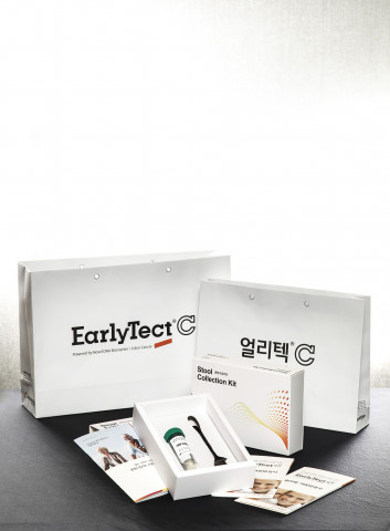 지노믹트리 얼리텍® 대장암보조진단검사 제품