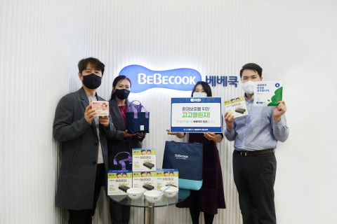 왼쪽 베베쿡 이의종 부사장과 직원들이 탈 플라스틱 실천 캠페인 고고챌린지에 동참하고 기념 촬영을 하고 있다