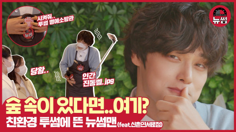 투썸플레이스가 새로워진 유튜브 투썸스튜디오로 MZ세대와의 소통 강화에 나선다