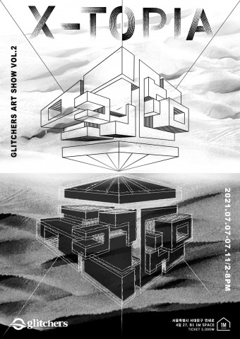 X-TOPIA 포스터