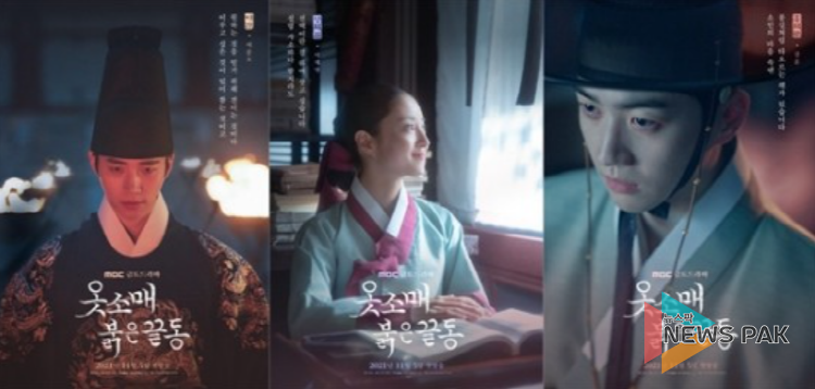 궁중남녀 3인방! 캐릭터 포스터