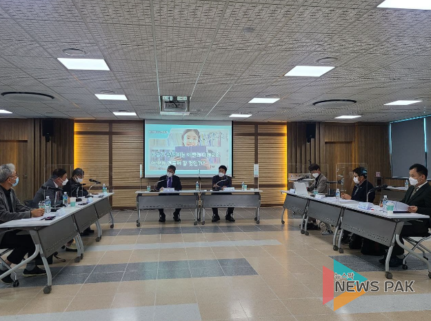 2021 하반기 이천혁신교육포럼