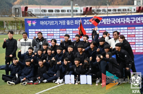 포항여전고-대전대덕대 정상 등극