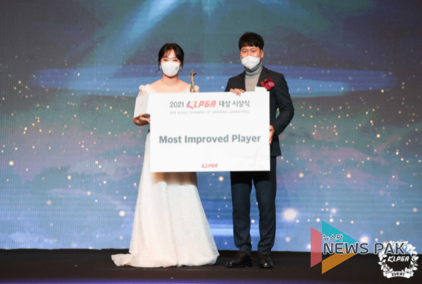김수지, 골프 기자단이 선정한 ‘Most Improved Player Award’ 수상!