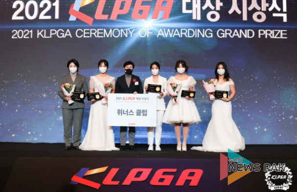 생애 첫 우승과 영광을 기억하는 ‘위너스 클럽’에 가입한 선수들