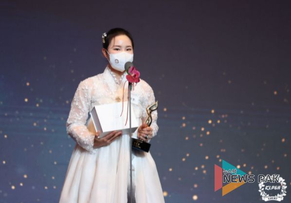 2021 KLPGA 인기상 임희정