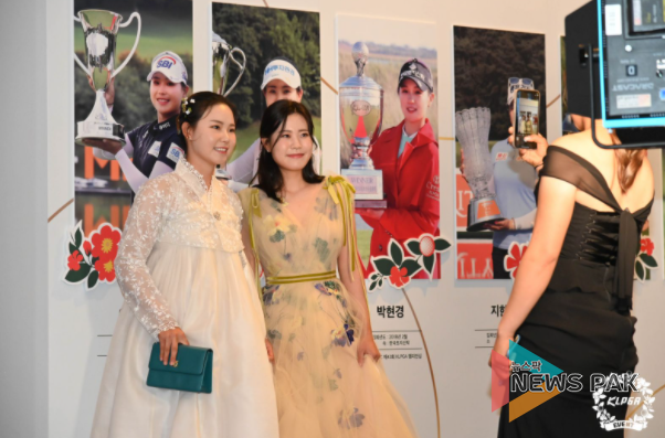 2021 KLPGA 대상 시상식