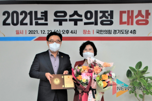 이애형 경기도의원, 국민의힘 광역의회 부문 우수 의정대상 수상