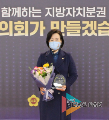 경기도의회 정윤경 도의원, 전국건강장애부모회로부터 감사패 받아