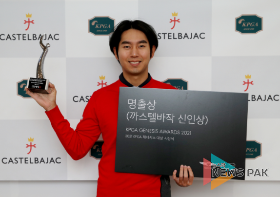 ‘까스텔바작 신인상(명출상)’ 주인공 김동은