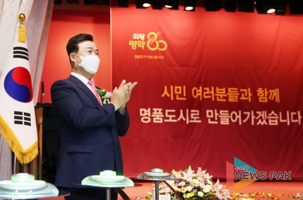 시민의날기념식 및 비전선포식