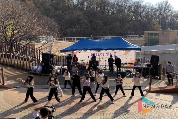 의왕시 오전동 주민자치회,‘모락모락 꾸는 꿈’개최