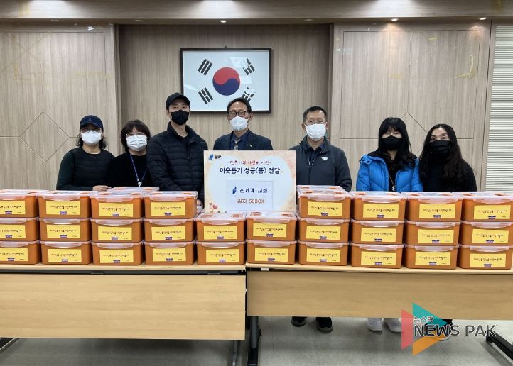 구갈동은 신세계교회가 어려운 이웃들에게 전해달라며 김장 김치 400kg를 기탁했다고 밝혔다