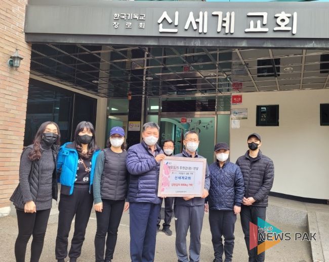 신갈동은 신세계교회에서 어려운 이웃들에게 전해달라며 김장 김치 800kg를 기탁했다고 22일 밝혔다