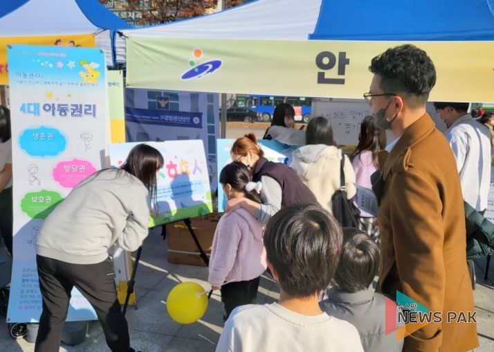 안산시, 아동학대 예방 체험형 캠페인‘우리가 아이를 지킨다’실시