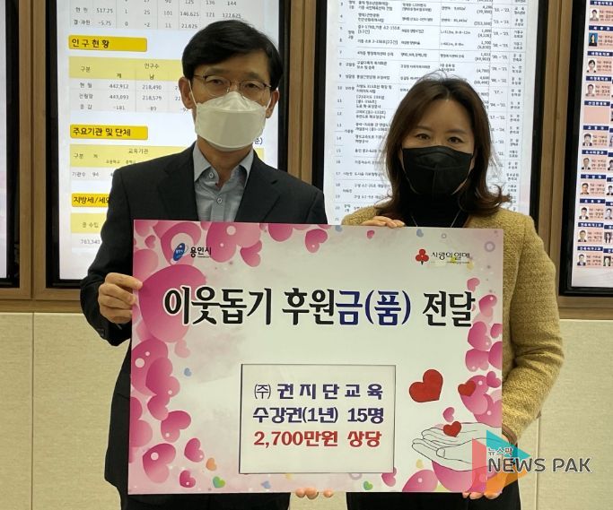 이창호 기흥구청장과 정우리 권지단교육 대표가 기념 촬영을 하고 있다.