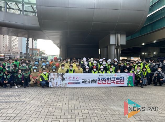 지난 25일 기흥역에서 진행된 재난대응 안전한국훈련 참가자들이 기념촬영을 하고 있다