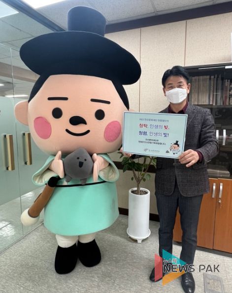 안산문화재단, 안산시 청렴도 향상 ‘청렴챌린지’ 동참