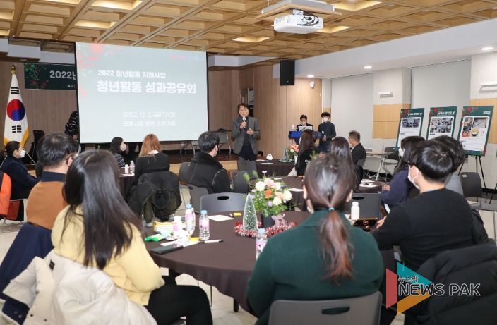 하은호 시장이 ‘청년활동 성과공유회’에서 청년들과 대화하고 있다