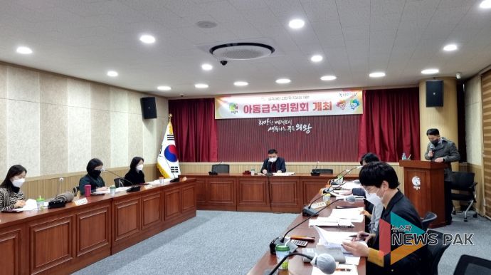 의왕시, 하반기 아동급식위원회 개최